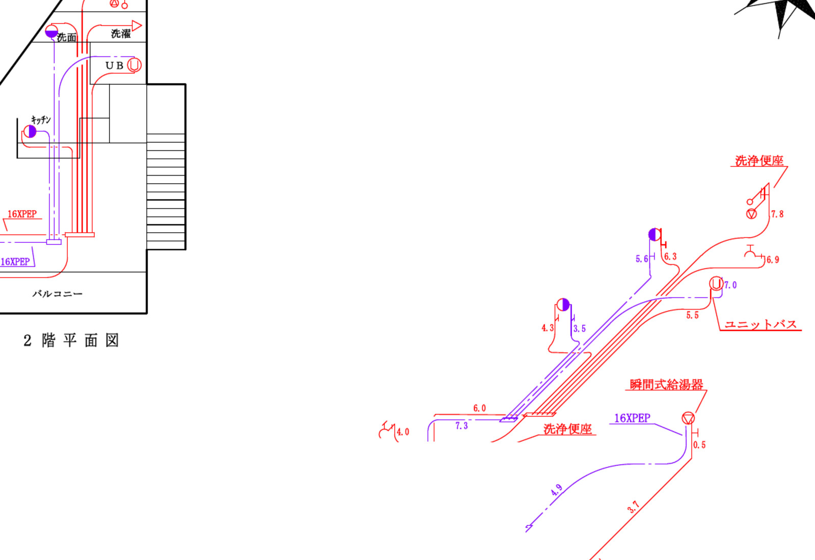 個人情報を除いた給水装置図面の一例